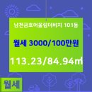금호부동산중개사무소 이미지