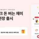 정관장유통 - 관악구 남부순환로 1369 | 정관장유통