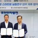 포천민자발전(주) - 8884 | 포천민자발전(주)