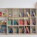 세계로과학 | 📚 아람북스 베이비올 수과학 &amp; 명화음악 전집 구매 후기 📖