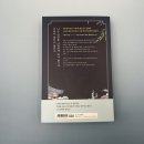 정혜 출판사