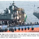 [천안함]합참 장교가 청와대 직보…軍 보고체계 허점 드러나 이미지