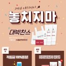 클린네이션