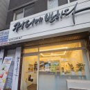 커피에반하다군포