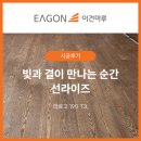 성복2로L-3 이미지