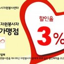 만복할인마트 이미지