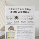 은하세탁 | 등센서 심한 아기 머미쿨쿨 좁쌀이불로 낮잠 성공후기