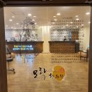모락한의원 다이어트 3주 후기 기록