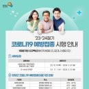 상명내과의원 이미지