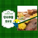 (주)바디채널 여의도 이미지