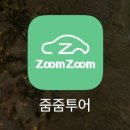 [LA_sky투어 후기]_Day 01 LA 출발 2박3일 미서부 그랜드캐년 투어 / 줌줌투어 _ 스카이투어 (sky tour...