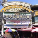 영동교골목시장 이미지