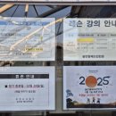 솔안말배드민턴장 체육관 네이버블로그