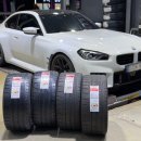 한국타이어동부카서비스 | 양재 타이어 BMW M2 한국 타이어 벤투스 에보 Z Z001 + 휠 얼라인먼트 작업