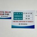 석모도미네랄온천매점 이미지