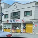제천식육점 이미지