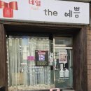 네일the예쁨 네이버블로그