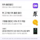 고로고로펫 이미지