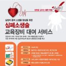 서천소방서-27 이미지