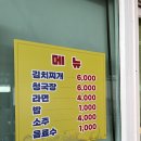은행나무하우스낚시터 이미지