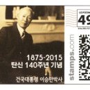 우표박사 이미지