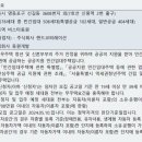 신풍개발주식회사 이미지