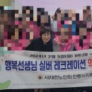 두산제1경로당 이미지