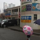 용호반점 이미지