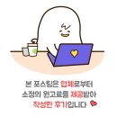 야당역 2번출구 | [야당역 맛집] 애주계 파주야당점 통닭다리 전골, 콘치즈 매콤 닭구이, 닭목살튀김 후기