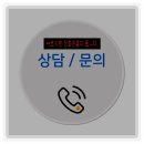 제일한방병원 이미지