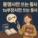 문법의신영어교습소
