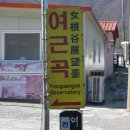 신평2리 마을회관 이미지