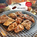 산정돼지갈비식당 | 산정호수 주변 맛집 | 포천 갈비생각 이동갈비 &amp; 돼지갈비