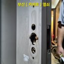 트럼프월드센텀2 이미지