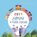 신혼부부 이미지
