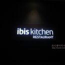 이비스 앰배서더 부산 해운대 | 이비스 앰배서더 부산 해운대 조식 후기