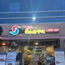 팔공왕소금구이 | [대구 동구 대림동] 대구혁신도시 맛집 팔공한우왕소금구이 후기, 가성비 좋은 한우와 한돈을 즐길 수...