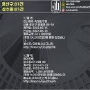 주식회사제이에이치건설 티스토리