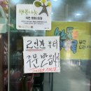 양산 에이원CC 근처 간단하게 식사하기 좋은 석쇠불고기 맛집 석천 명동점