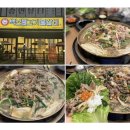 동백3로 | 용인 동백 맛집! 아이들도 잘 먹는 백년불고기물갈비 식사후기