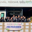 신동읍행정복지센터 이미지