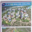 서희부동산공인중개사사무소 이미지