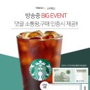 에이스비데