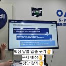 귀인초&amp;평촌초, 국어공부방추천 | 읽기전략이 글쓰기 골격을 완성합니다🏆[큐미르 평촌 초원국어교습소]