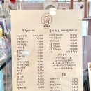 꽃선당
