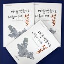 새롭개 이미지