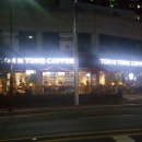 탐앤탐스서천점 | 서천카페 - 탐앤탐스 서천점, 서천 정원아파트입구 카페.