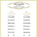 중화요리 도원 이미지