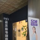 드림샷골프아카데미 이미지