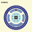 저기요 | 킹누 콘서트 후기 ~ 저기.. 내한 2주 전 퀸누 신청 가능한가요?